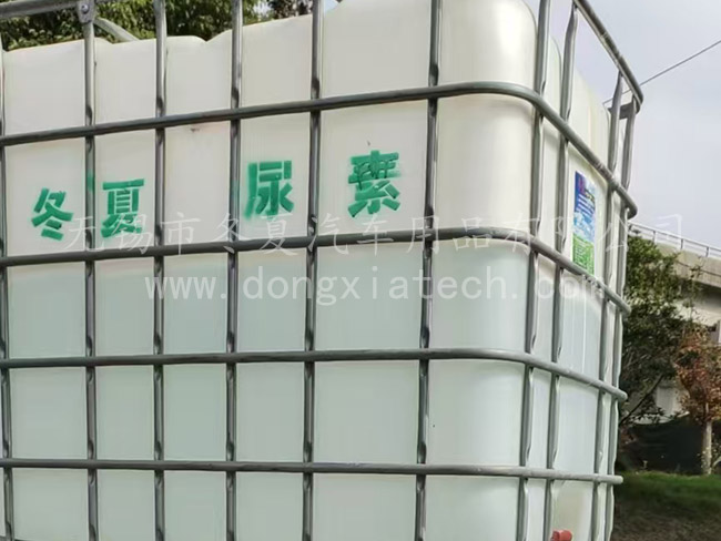 电厂脱销尿素溶液